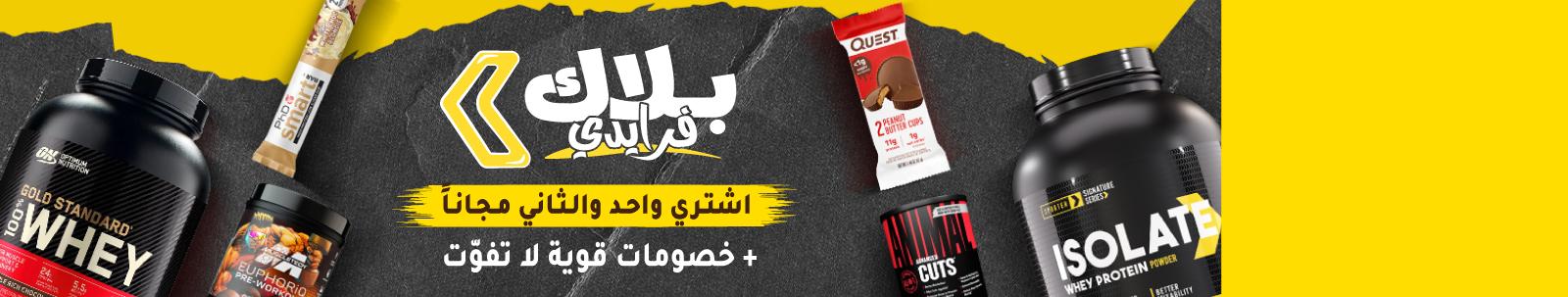 عروض بلاك فرايدي image