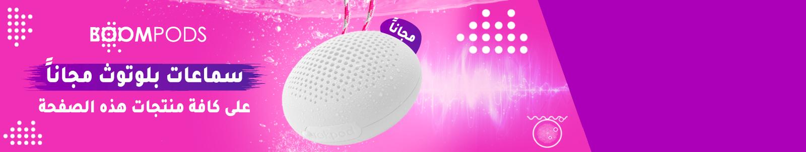 عروض مميزة image