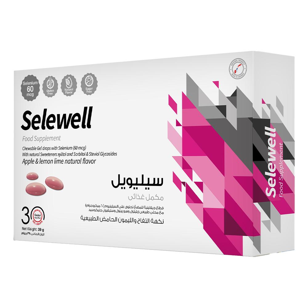 Sulinda - Selewell Selenium - Apple & Lemon Lime - 30 Chewable Gel Drops