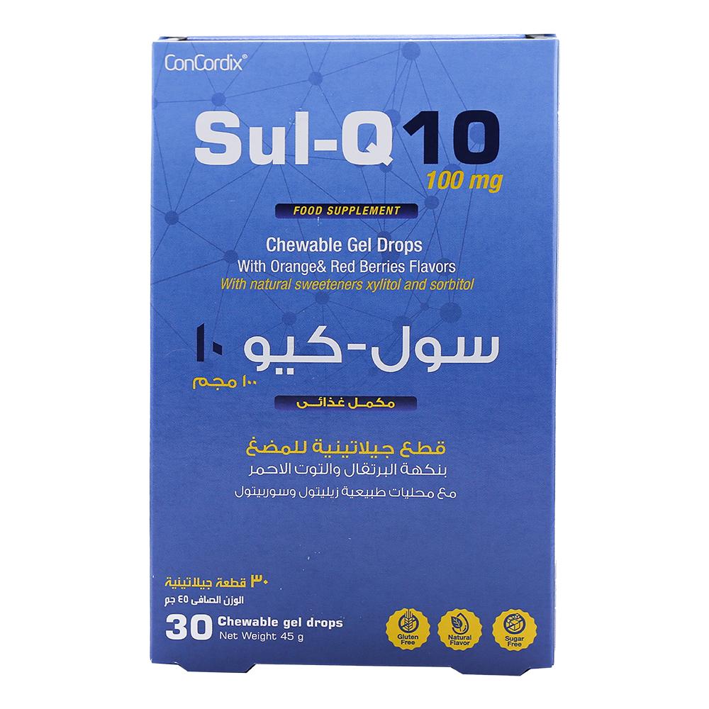Sulinda - Sul Q10 | Coenzyme Q10 100 mg  -  Orange & Red Berry  -  30 Gummies