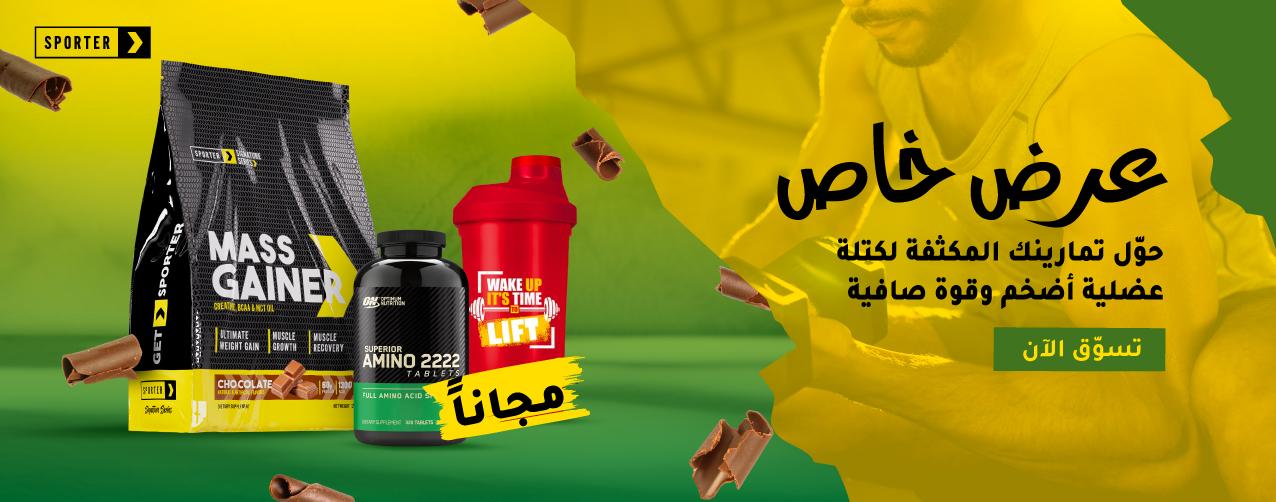 Sporter High-Protein Mass Gainer