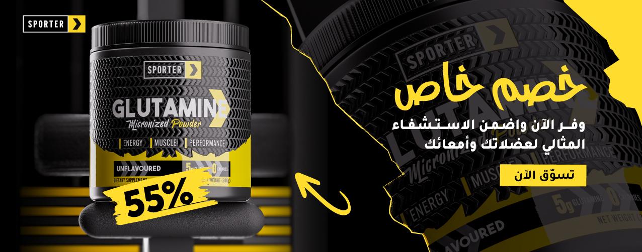 Sporter - Glutamine Powder