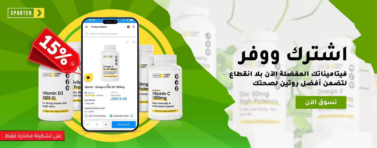 Subscribe & Save Supplements