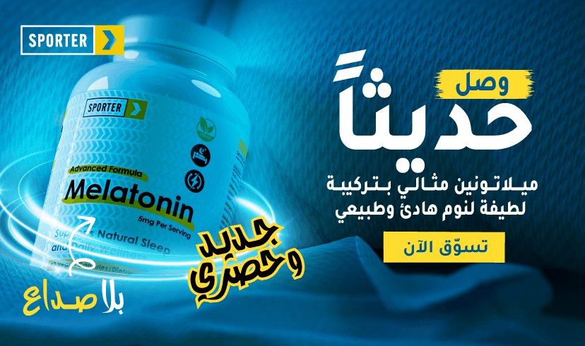 Sporter - Melatonin Advanced Formula 5mg