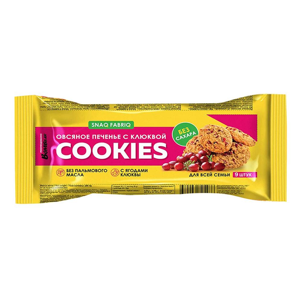 SnaQ FabriQ - Oatmeal Cookies