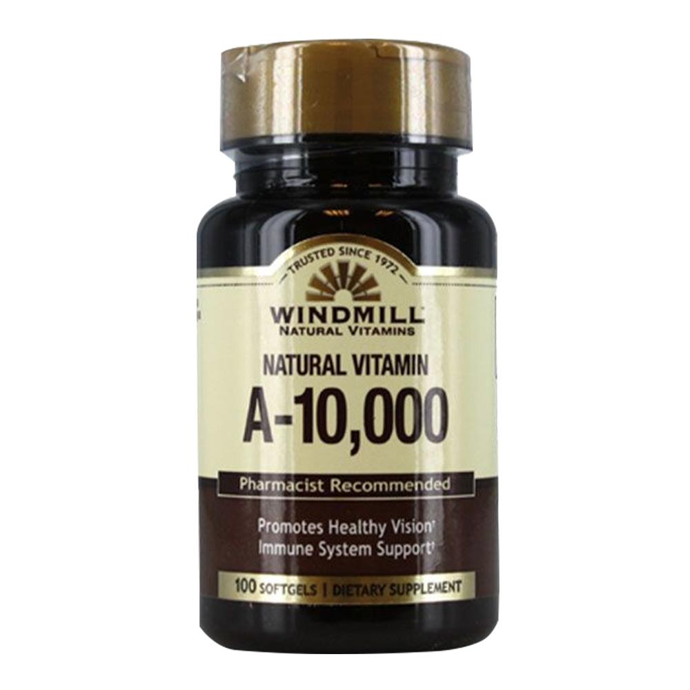 ويندميل - فيتامين طبيعي فيتامين A-10.000