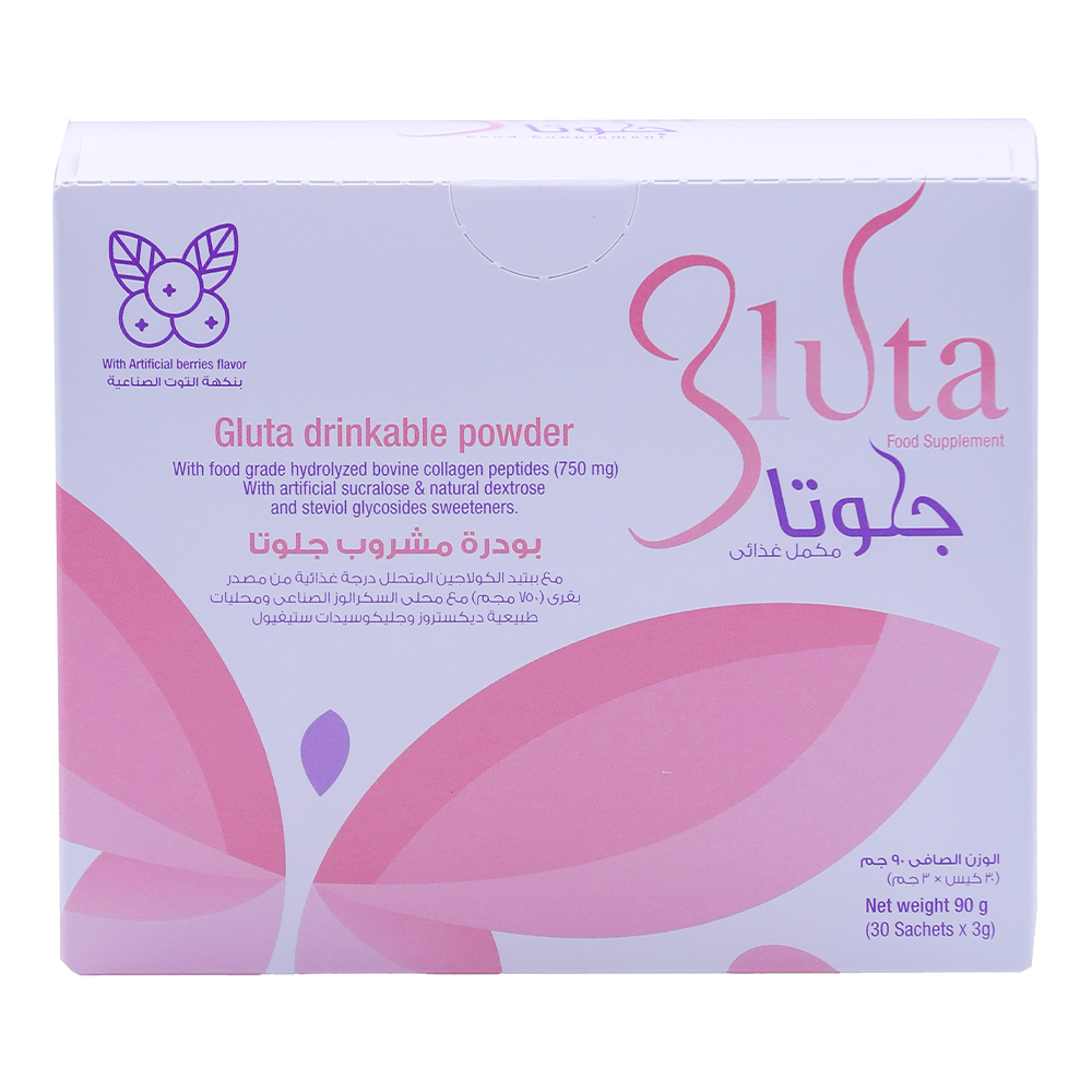 سوليندا - مشروب جلوتا باودر - جلوتاثيون مع الكولاجين وفيتامين سي - أكياس