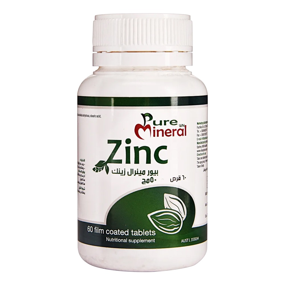 سوليندا - بيور مينرال زنك