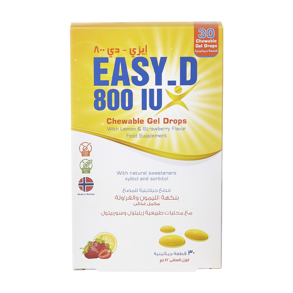 إيزي دي - فيتامين د3 - 800 وحدة دولية 