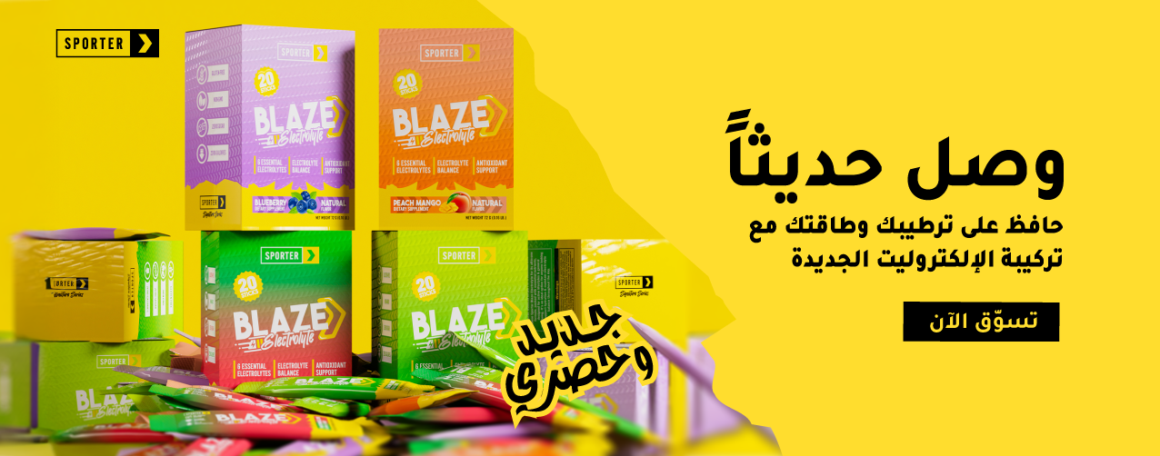 Main - Sporter - Blaze Electrolyte - 20 Sticks - ar
